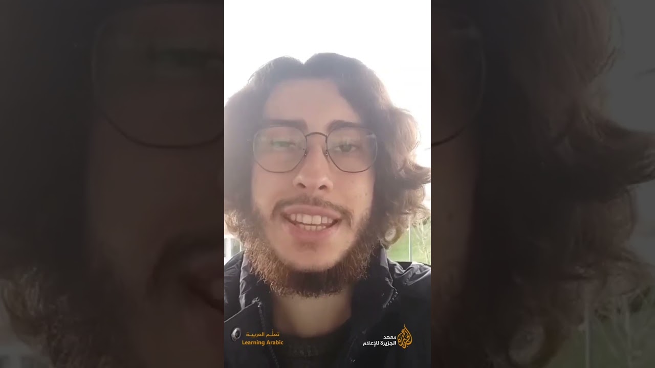 جيهان أتيش - تركيا