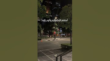 اللهم صل وسلم وبارك على نبينا محمد #قرآن #اكسبلور #تلاوة_خاشعة #صوت_جميل