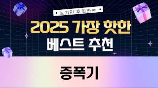 집 넓게! 무선 확장기 비교: Extender-N300T, AX3000, RE705X, GIGA2, Ring-mini