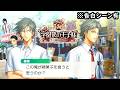 #3【令和の跡部は動くぞ!!】テニプリキャラと恋しよう!『テニスの王子様 も~っと 学園祭の王子様』やる