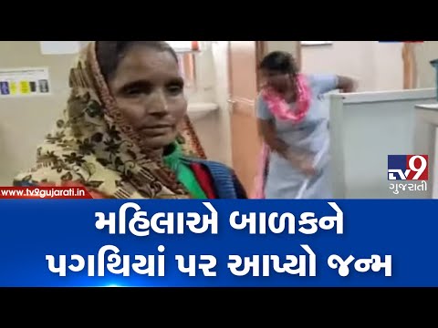Woman gives birth to kid at govt hospital's door step after staff denies to give treatment | Gonda