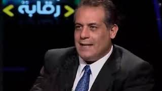 وفاء الكيلانى برنامج بدون رقابه حلقه على مزنر زوج سوزان تميم الجزء 1