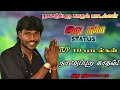 Anthakudi ilayaraja top 10 songs collection love songs anthakudi ilayaraja songs 90s hits tamils