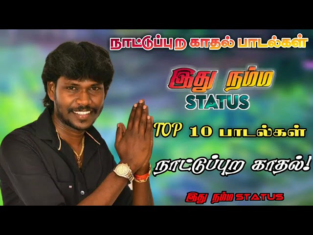 anthakudi ilayaraja TOP 10 Songs collection love songs anthakudi ilayaraja songs 90s hits Tamil's class=