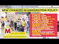 Summary of the New Immigration Policy starting year 2026