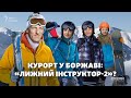 «Лижний інструктор 2?» У Зеленського досі просувають проєкт Боржава попри кримінальну справу | СХЕМИ