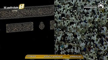 تلاوة رائعة من سورة الأنفال فجر الخميس 2-6-1440 هـ  للشيخ بندر بليلة