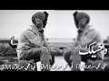 ارشف عراقي حزين دخيلك اريدك بطيء 