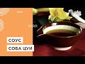 Идеальный соус для лапши за 5 мин! Соба Цуи от Шеф-повара из Японии | Йоши Фудзивара