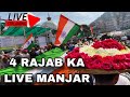 812th urs mubarak 4th rajjab ka noorani manzar  khwaja gharib nawaz ra dargah ajmer sharif