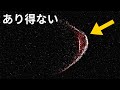ビッグバンは否定された！ジェームズ・ウェッブ望遠鏡が存在してはならない構造を発見しました！