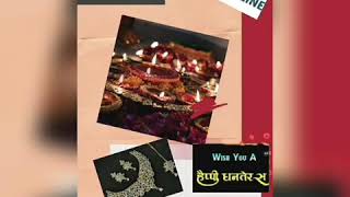 wish u happy dhanteras nd diwali