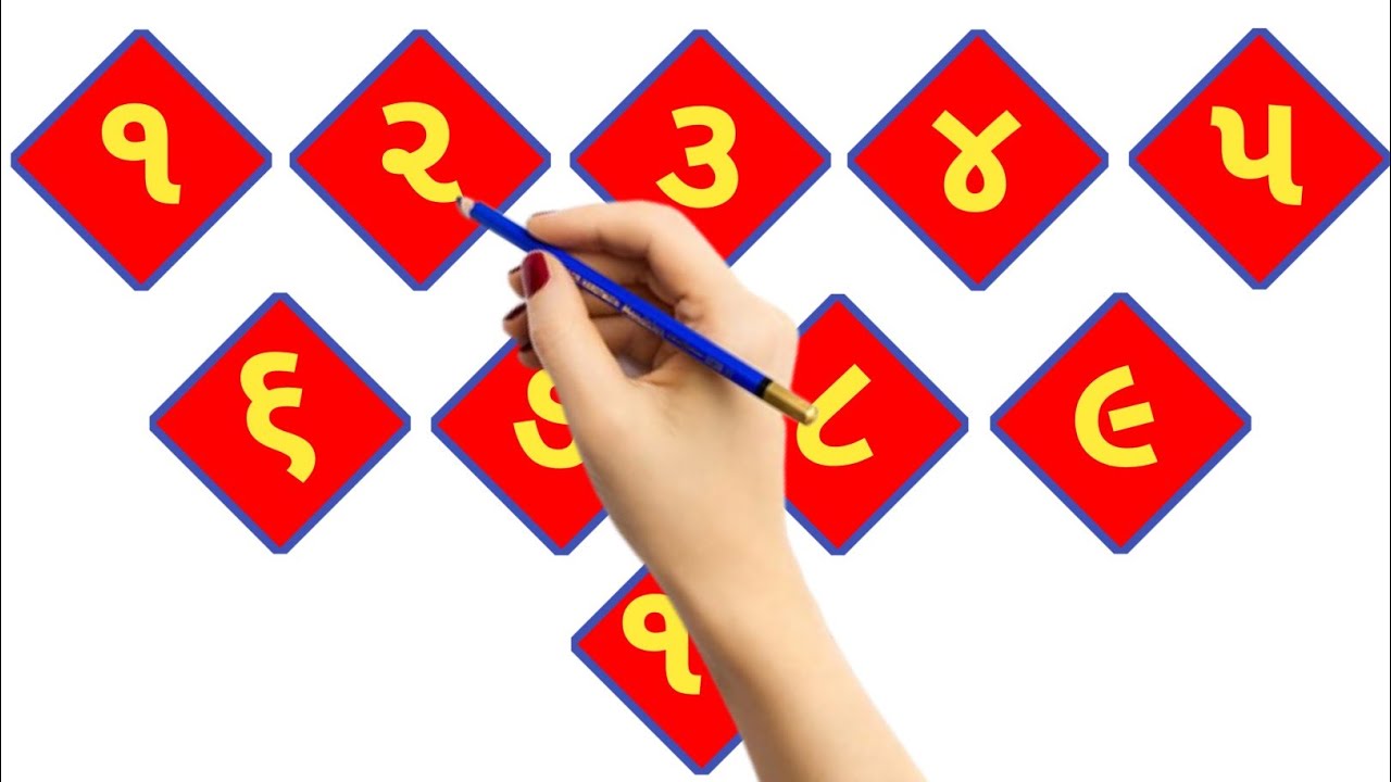 1-10-gujarati-ank-learn-how-to-count-1-to-100
