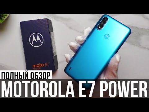 Обзор Motorola E7 Power 4/64 + Тесты