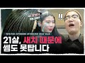 연예인도 피해갈 수 없는 새치🙄새치 염색 하는 법 A to Z  (feat. 루머와 진실) [내주제에 Ep.38lTips for covering stubborn gray hair]