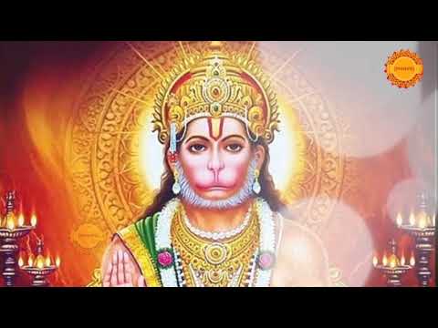 The Most Powerful Hanuman Mantra To Remove Negative Energy  Om Han Hanumate Namo Namah  bhajnalay