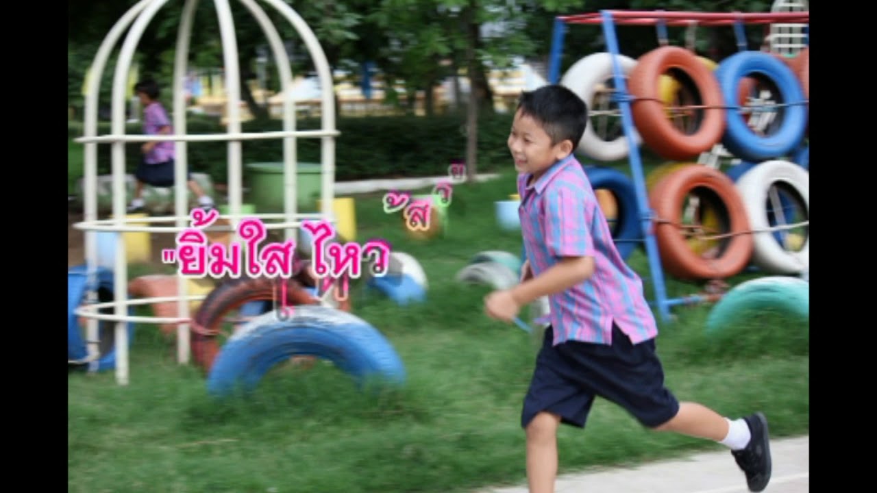 โรงเรียนอนุบาลวัดไชยชุมพลชนะสงคราม