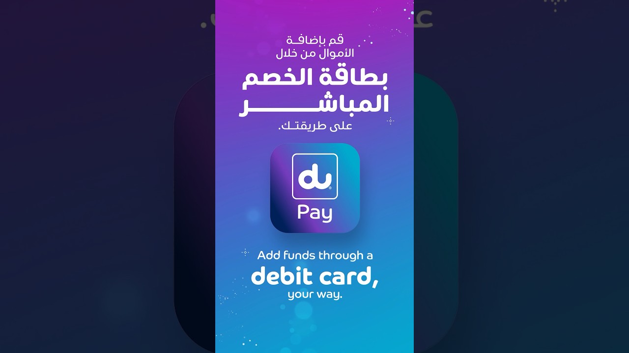 Add funds through a debit card, your way.