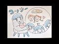 ぼくコッシ―(cover) 高橋茂雄作詞・小杉保夫作曲・久隆信ピアノ編曲 I am Kossy