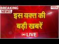 JMD NEWS LIVE | UP News | Breaking News | CM Yogi | Akhilesh Yadav | Uttar Pradesh