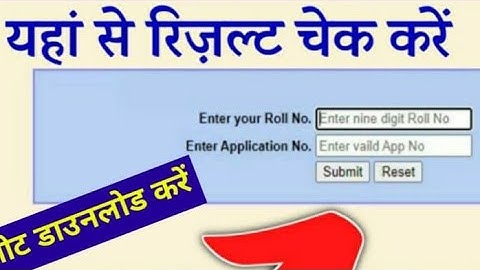 mpbse.nic.in mp board result 2022 kaise dekhe | mp board #result 2022 class 10,12 result kaise dekhe