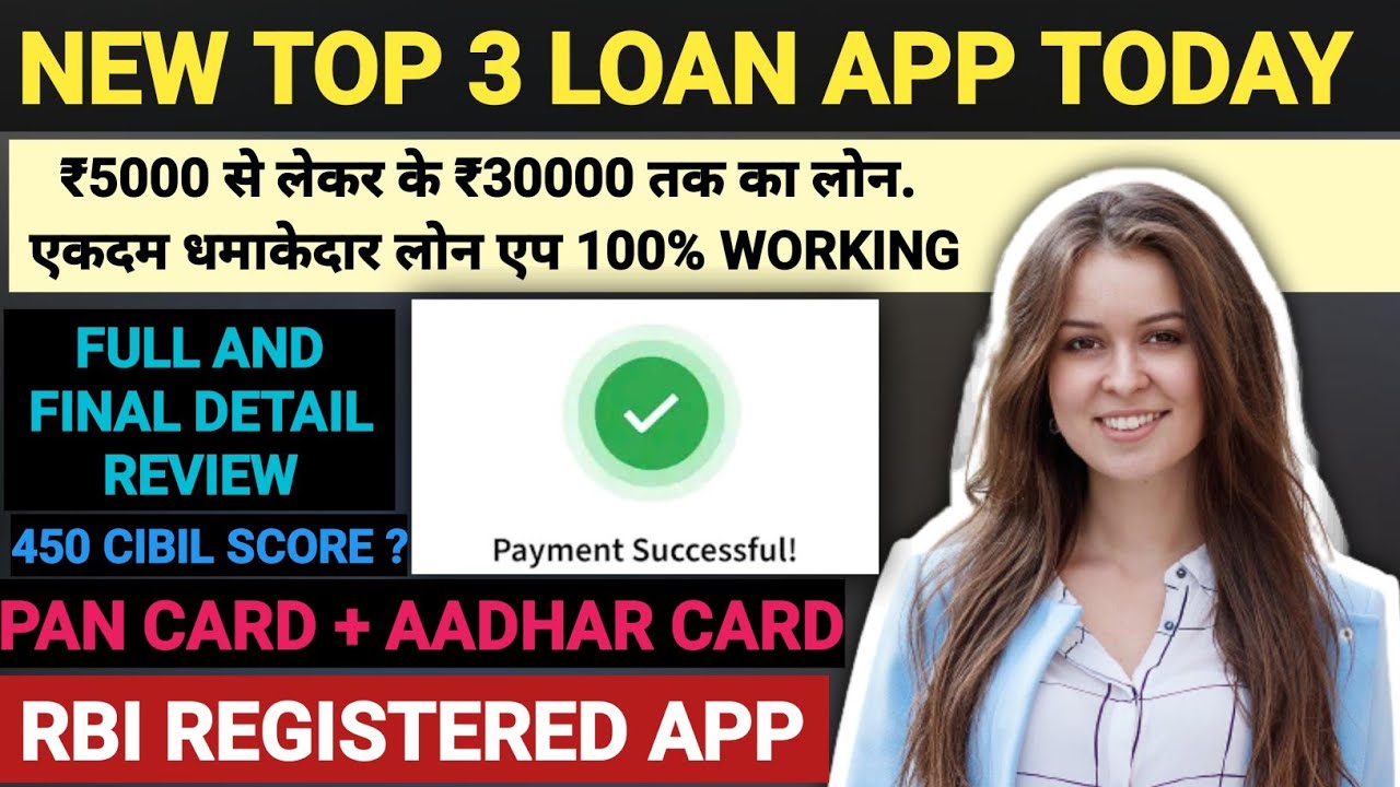 top 3 new loan app..new instant personal loan app 2022. new online loan app 2022. instant loan app