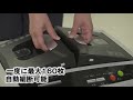 オートフィードシュレッダー AFS150C-H おすすめポイント