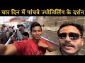           vlog  uncut viren