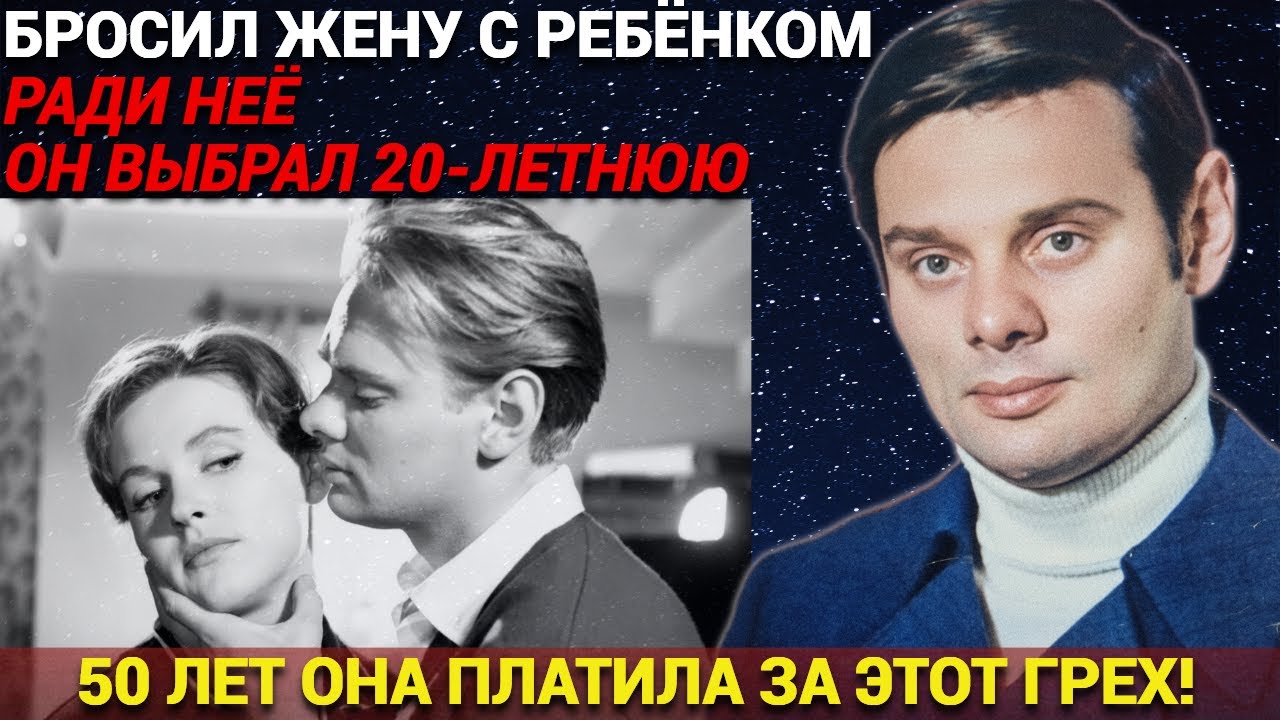 Он предал жену ради молодой актрисы. Через годы она поняла страшную правду