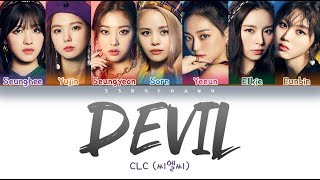 CLC(씨엘씨) - Devil [Color Coded Lyrics Han/Rom/Eng]