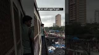 Mumbai ki local train yatra 🙏 @apniduniyavlog962