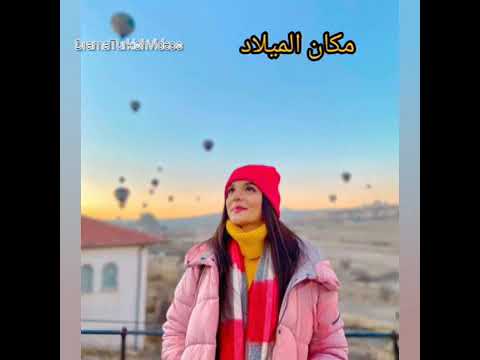 الشمال ميني نجمة مسلسل نجمة