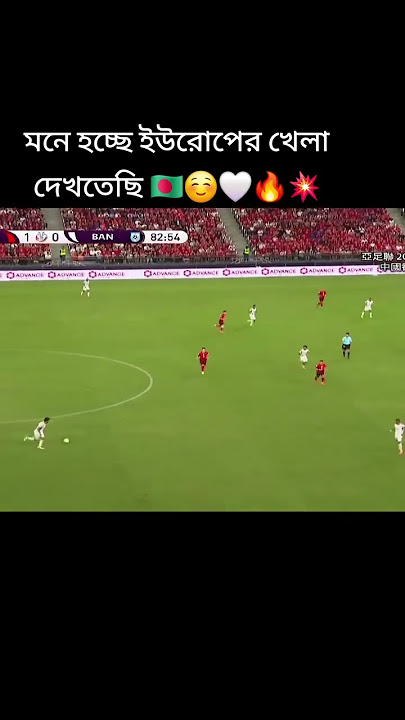 Save Foatball kabria hataw foatball Bacaw
