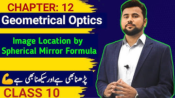 Image location by spherical mirror formula🔥| 10th class Geometrical optics | Topic Mirror Formula
