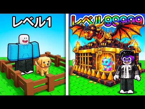 Building the Biggest, Strongest Base to Protect Our Pets in Roblox...