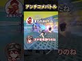 ゼンゼロ投稿者に来たアンチコメントでバトルしてみた