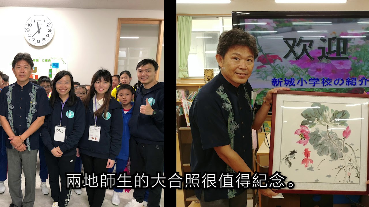 BWCSS DVD 2019 24 沖繩 STEM 科技及文化交流團（2018/12/06-09）