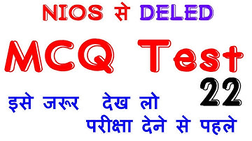 NIOS DELED MCQ Test Question with Answer 501 502 503 | very important objective |22|digitals class