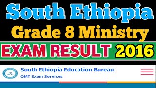የደቡብ ኢትዮጵያ የ8ኛ ክፍል ሚኒስትሪ ውጤት  || South Ethiopia Grade 8 Ministry Exam Result | 2016 E.C