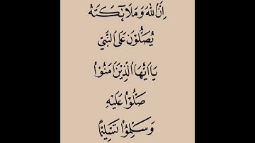 ص 106 - سورة (النساء/المائدة) - مكررة 7 مرات للتثبيت - الشيخ عبد الحميد القريو {رواية قالون}