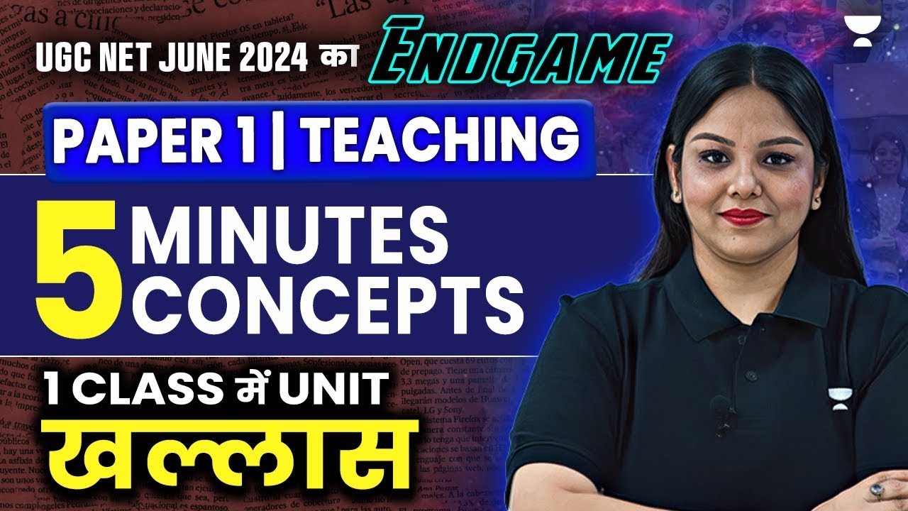 UGC NET June 2024 Paper 1 | 5 Minutes 5 Important Concepts to Crack UGC ...