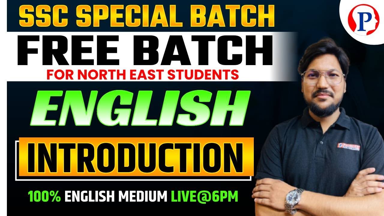 SSC SPECIAL BATCH | FREE BATCH | ENGLISH | INTRODUCTION | ENGLISH By ...