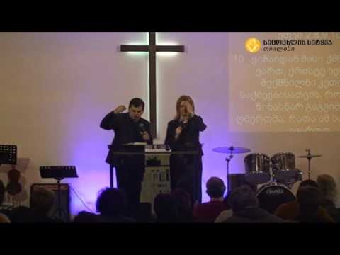 01.11.2015 მამუკა ჯებისაშვილი - \"რა არის ღმერთის მადლი\"