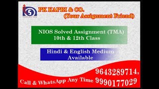 nios solved assignment geography 316 tma english medium 2016 - 2017 reference materials for 12th