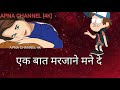 π NEW BEST WHATSAPP STATUS VIDEO 2018π|| LADDU HARYANVI SONGS || BY APNA CHANNEL (4K) ///4K VIDEO