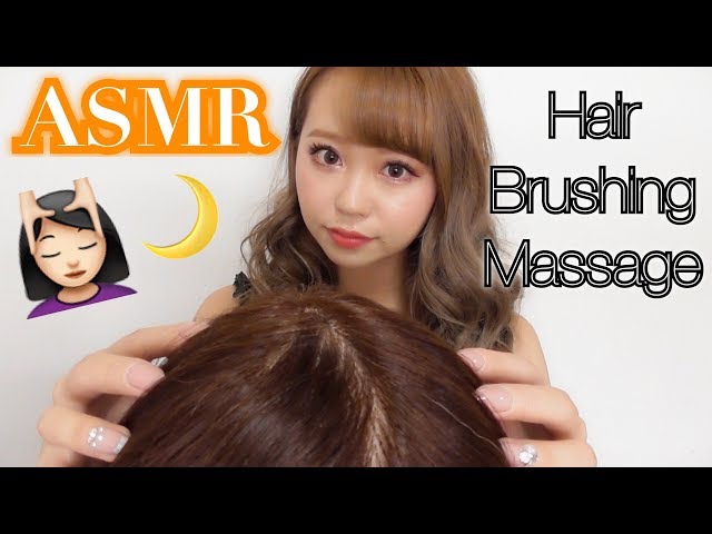 【ASMR】ヘアーブラッシング/ヘッドマッサージ♡Hair Brushing Head Massage