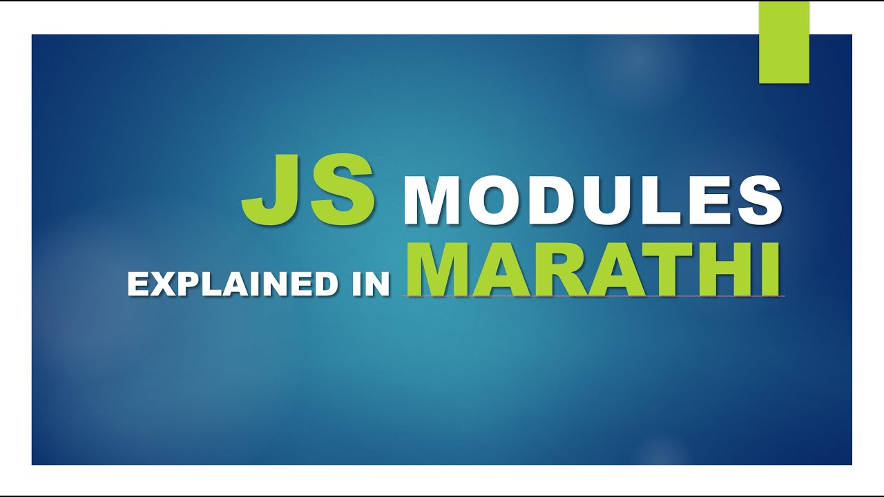 learn JavaScript Modules, export, import explained : in Marathi 