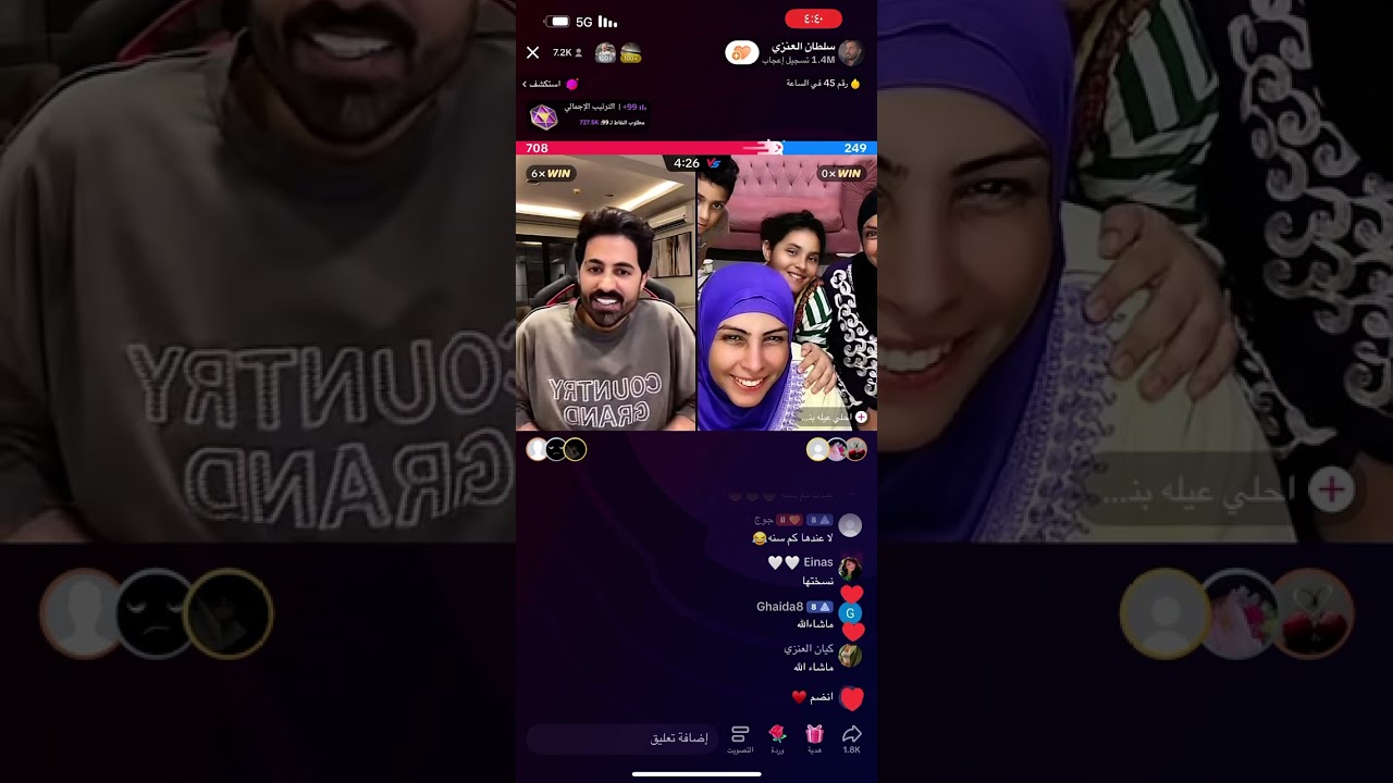 بث سلطان العنزي مع احلى عيله و انس و ضيدان و سمير