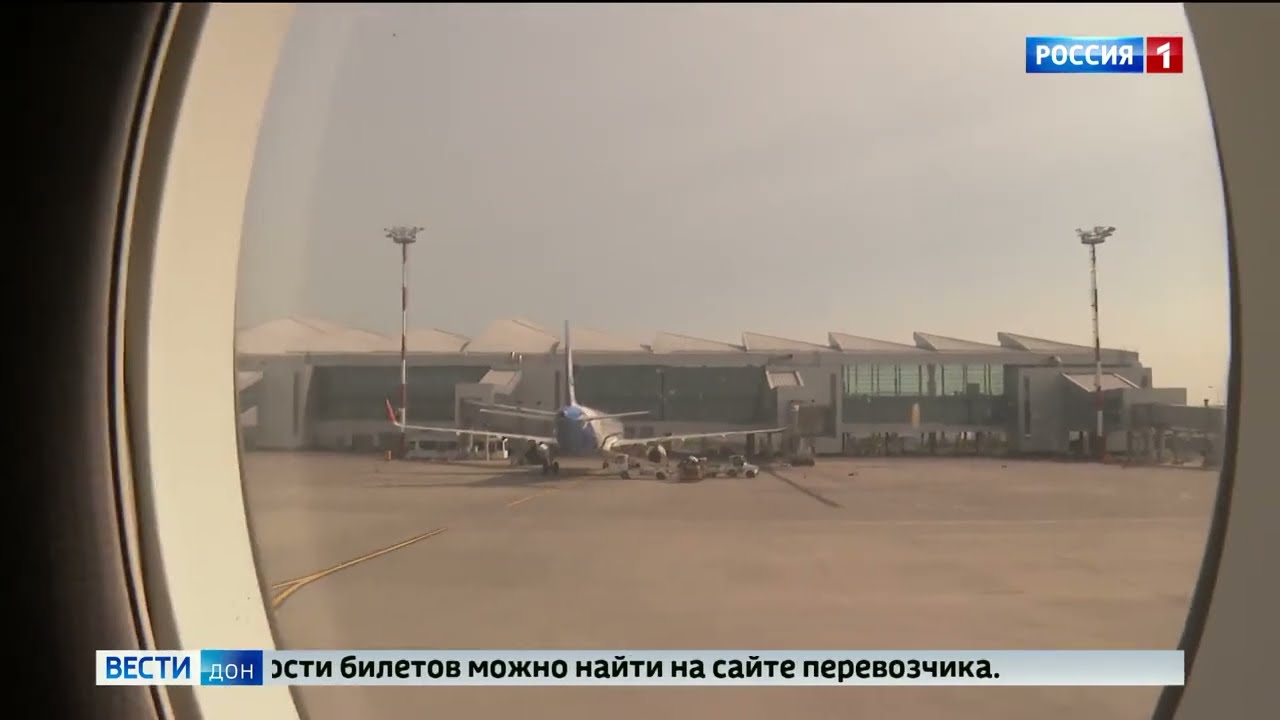 Базовый перевозчик аэропорта Платов запустит дополнительные рейсы в ...