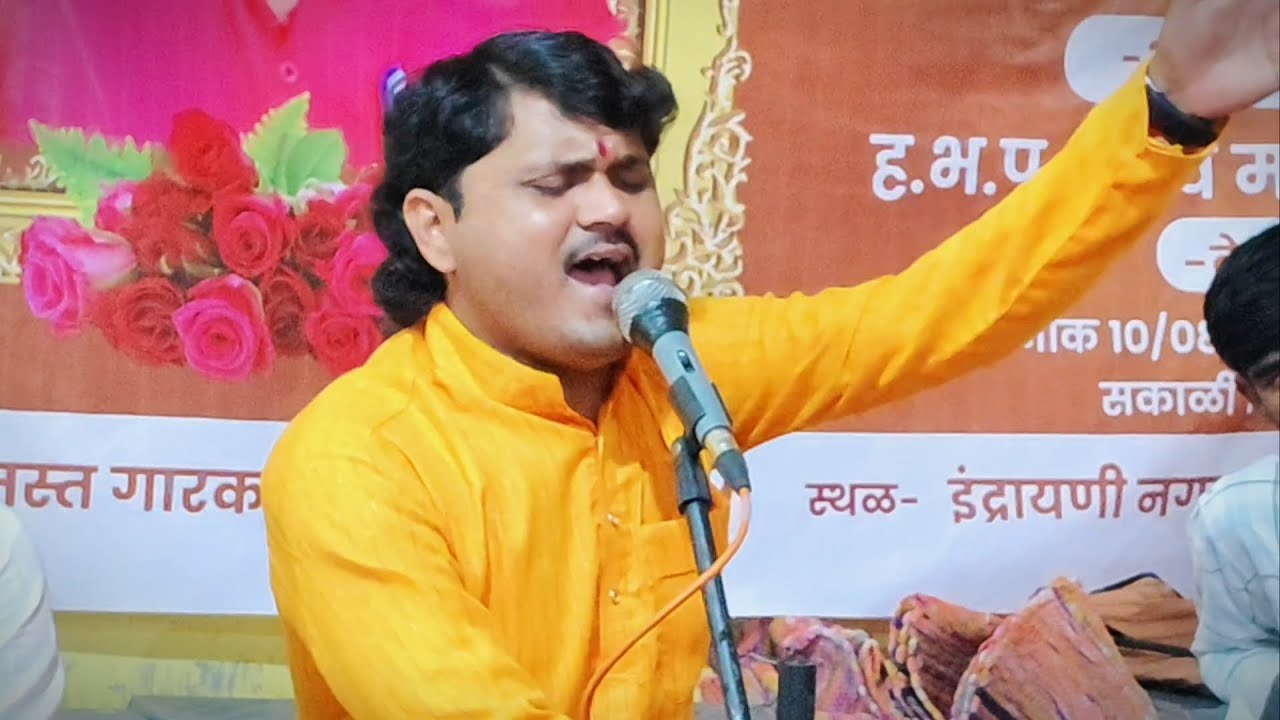 राग पुरिया धनश्री नवीन चालीत नवीन अभंग श्री उद्धवजी बापू शिंदे गुरुजी